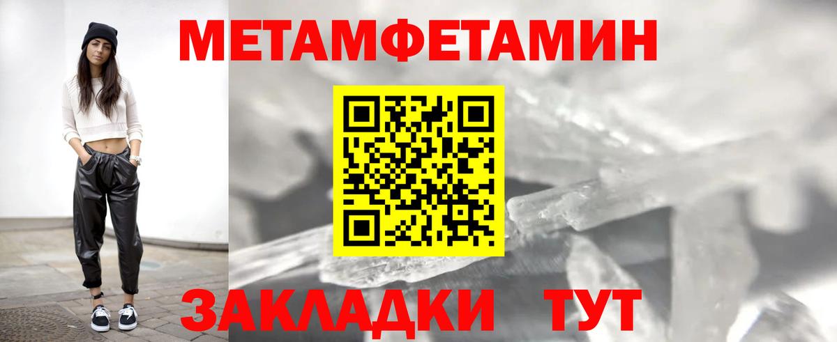 АМФЕТАМИН  Амфетамин 98%  Вход с VPN  Кстово 