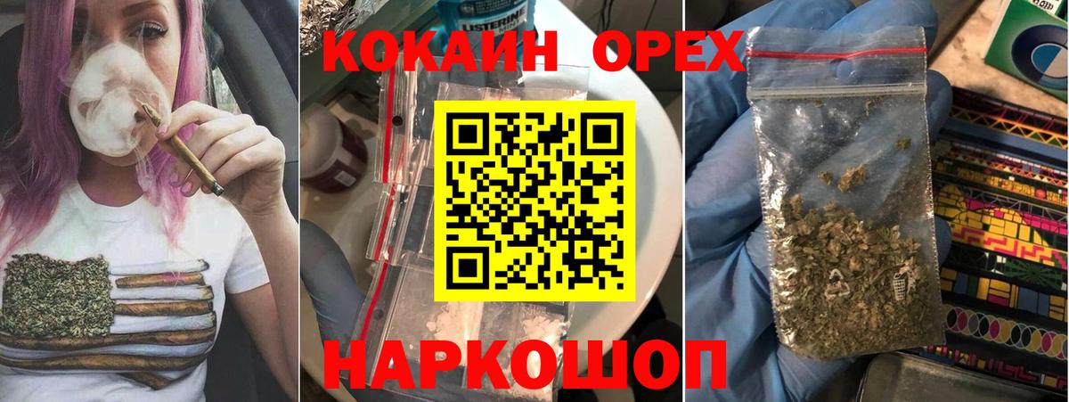 COCAIN Колумбийский Кстово