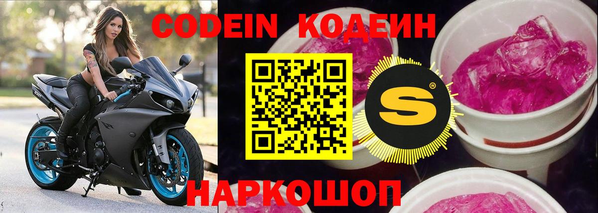 LSD-25  Гашиш  Амфетамин   Alpha PVP СОЛЬ кристаллы  МЕФ   COCAIN  НБОМе  Вход с VPN  Кстово  Конопля 