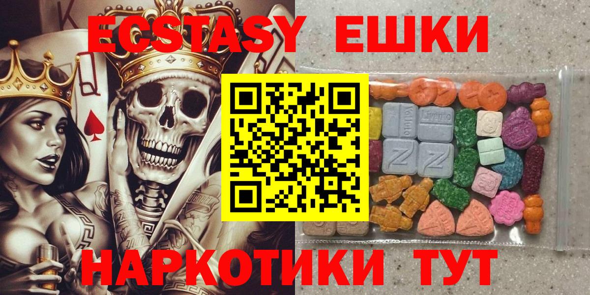 Ecstasy Cube Кстово