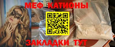 2c-b Конаково