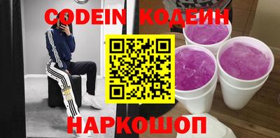 2c-b Конаково