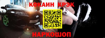 кокаин премиум Коммунар