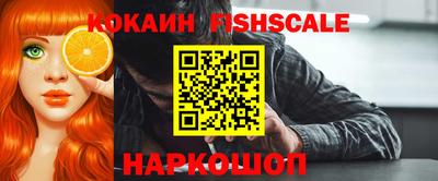 кокаин премиум Коммунар