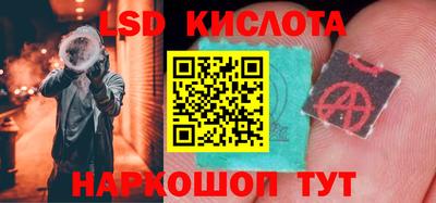 кокаин Комсомольск-на-Амуре