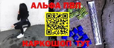 кокаин премиум Коммунар