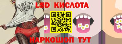 кокаин Комсомольск-на-Амуре