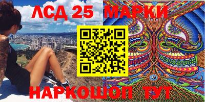 кокаин Комсомольск-на-Амуре