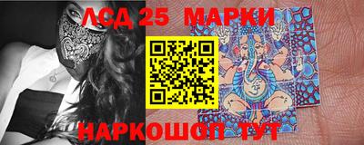 кокаин Комсомольск-на-Амуре
