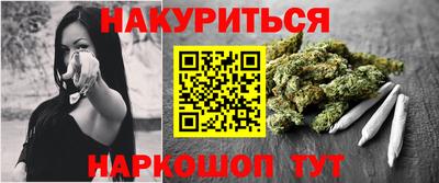 кокаин Комсомольск-на-Амуре