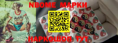кокаин Комсомольск-на-Амуре