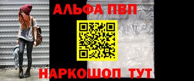 2c-b Конаково
