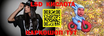 2c-b Конаково