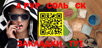 кокаин Комсомольск-на-Амуре