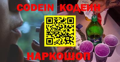 кокаин премиум Коммунар