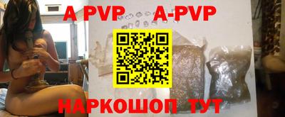 кокаин премиум Коммунар
