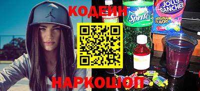 2c-b Конаково