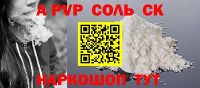 2c-b Конаково