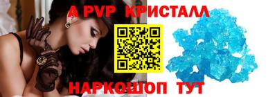 2c-b Конаково