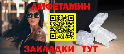 кокаин Комсомольск-на-Амуре
