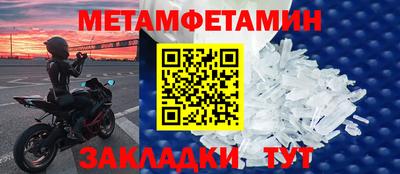 кокаин Комсомольск-на-Амуре