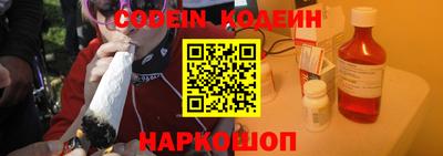 2c-b Конаково