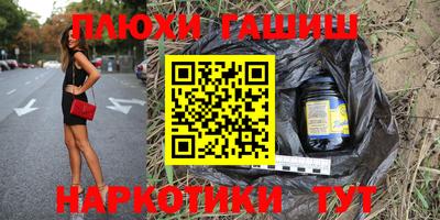 кокаин премиум Коммунар
