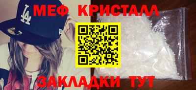 кокаин Комсомольск-на-Амуре