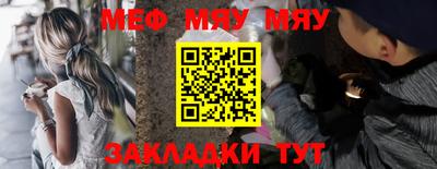 2c-b Конаково