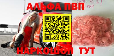 кокаин премиум Коммунар