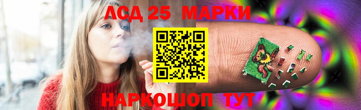 LSD-25 экстази ecstasy  LSD-25 экстази кислота  Кстово  Лсд 25 экстази  Вход с VPN 