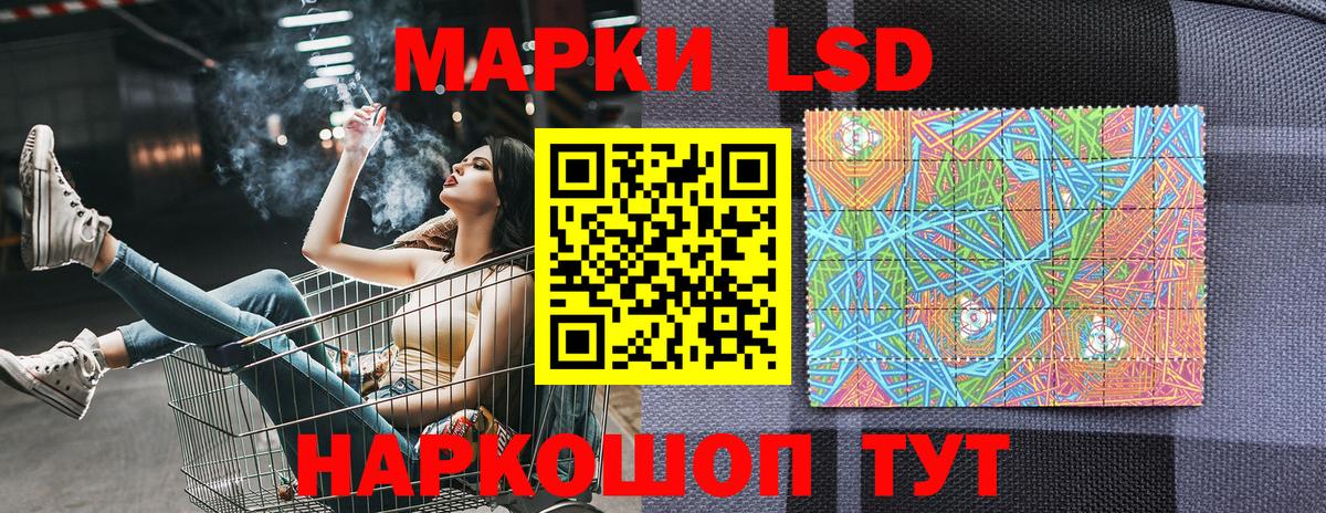 Марки N-bome  Марки 25I-NBOMe 1500мкг  Вход с VPN  Кстово 