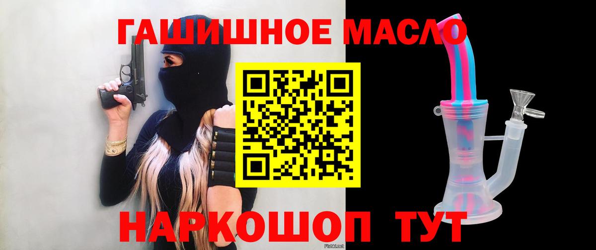 ТГК вейп с тгк Кстово