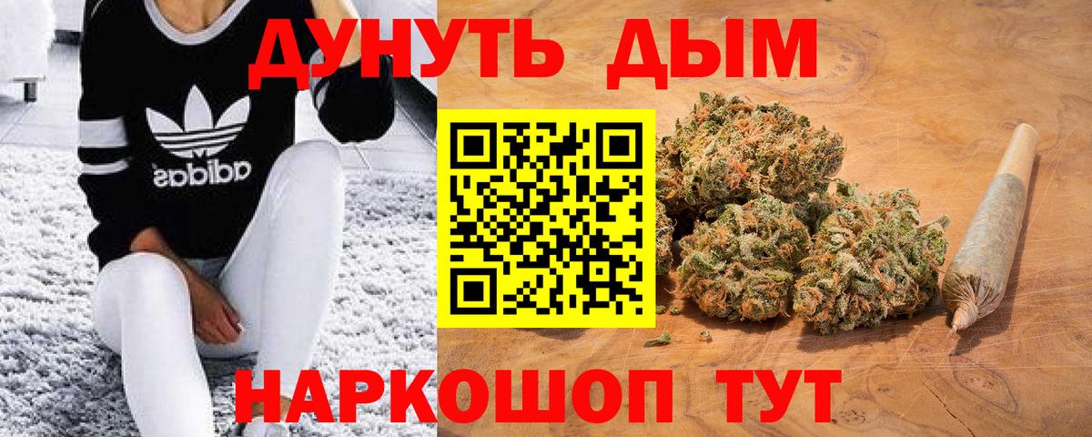 Бошки марихуана LSD WEED  Бошки марихуана планчик  Кстово  Канабис Amnesia  Вход с VPN  Бошки марихуана Bruce Banner 